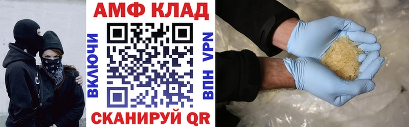 наркотики  Дыгулыбгей  АМФ Розовый 