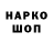 Экстази 99% Rayan Zhdanov