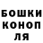 Каннабис конопля Damien J.