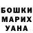 Шишки марихуана AK-47 Ala Sikorskaya