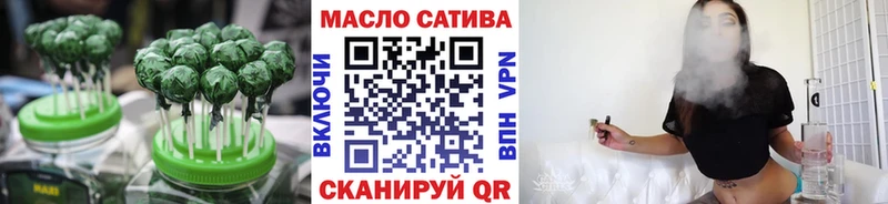 Еда ТГК марихуана  даркнет сайт  Дыгулыбгей 