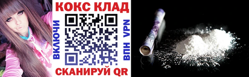 сайты даркнета формула  Дыгулыбгей  COCAIN FishScale 