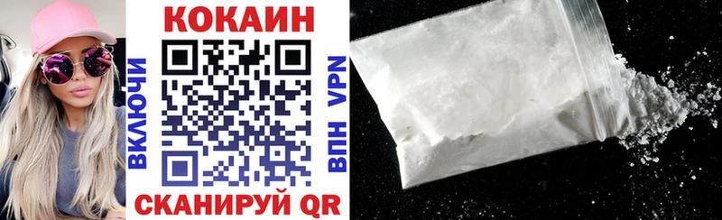 Cocaine Перу Дыгулыбгей