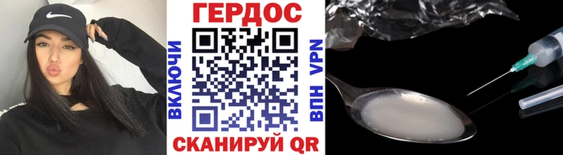 ГЕРОИН афганец  даркнет сайт  Дыгулыбгей 