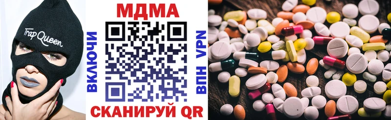МДМА молли  Дыгулыбгей 