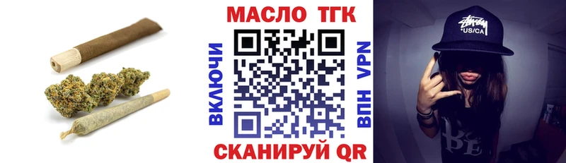 наркошоп  Дыгулыбгей  ТГК THC oil 